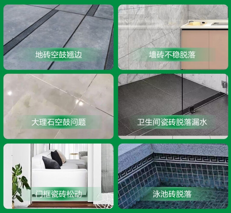 白云瓷砖空鼓维修公司分享下旧房翻新时，原瓷砖基层处理不到位可能会导致的问题